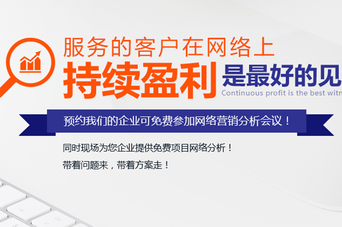 中小公司企業(yè)網(wǎng)站建設(shè)開發(fā)制作這四個(gè)事項(xiàng)